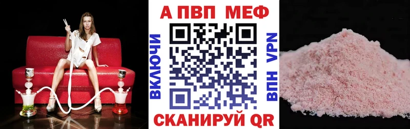 Купить МАРИХУАНА  МЕФ  КОКАИН  Гашиш  Константиновск