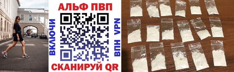 Alfa_PVP Соль  Купить закладки  Константиновск 