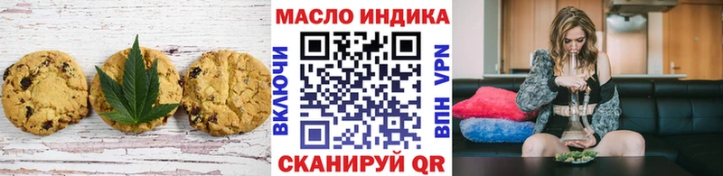 Купить где  Константиновск  Еда ТГК марихуана 