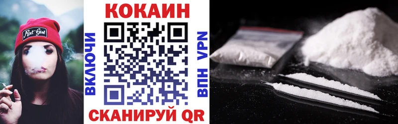 Cocaine Боливия  Купить закладки  Константиновск 
