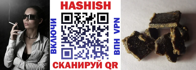 Купить закладки  Константиновск  ГАШИШ гарик 