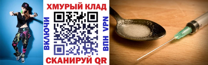 Купить закладки  Константиновск  ГЕРОИН герыч 