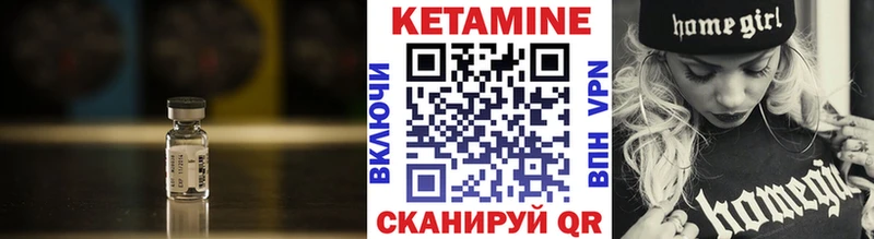 Купить где  Константиновск  КЕТАМИН ketamine 