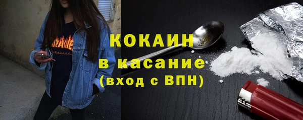 каннабис Гусь-Хрустальный