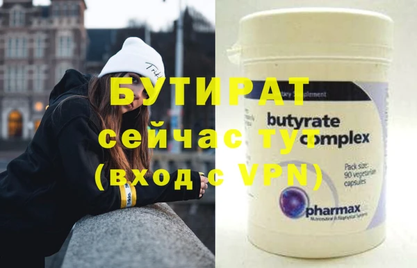COCAINE Гусев