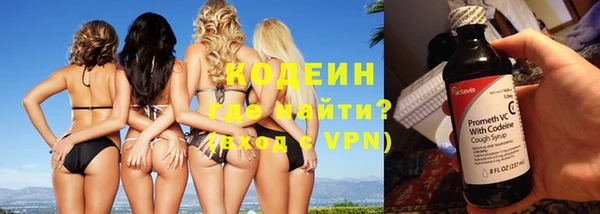 COCAINE Гусев
