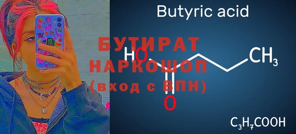 каннабис Гусь-Хрустальный