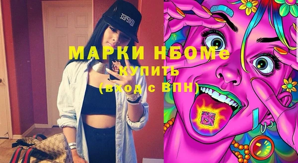 каннабис Гусь-Хрустальный
