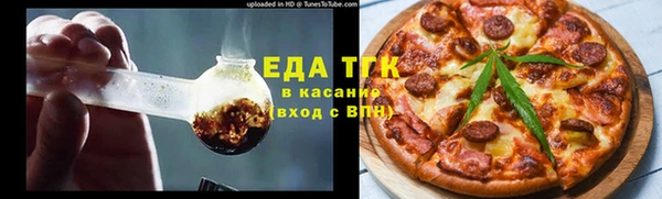 ПСИЛОЦИБИНОВЫЕ ГРИБЫ Гусиноозёрск