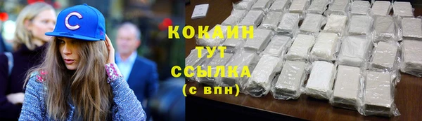 каннабис Гусь-Хрустальный