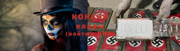 COCAINE Гусев