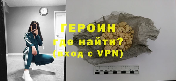 COCAINE Гусев