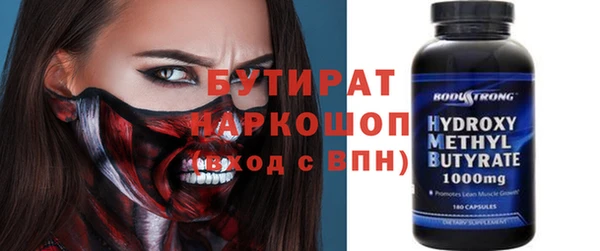 COCAINE Гусев