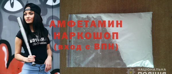 кокаин перу Россошь