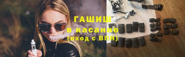 COCAINE Гусев