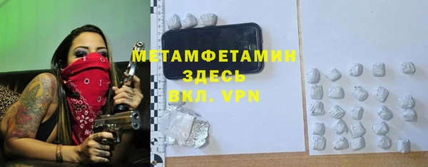 дмт Рославль