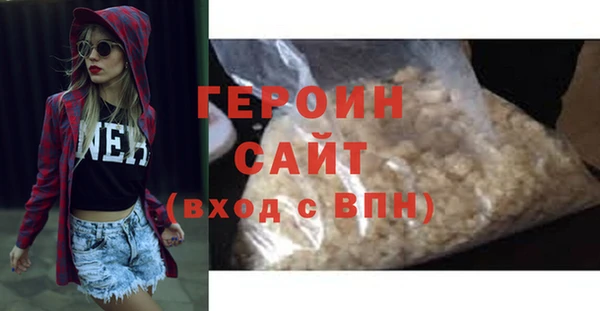 COCAINE Гусев