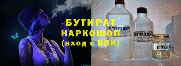 ПСИЛОЦИБИНОВЫЕ ГРИБЫ Гусиноозёрск