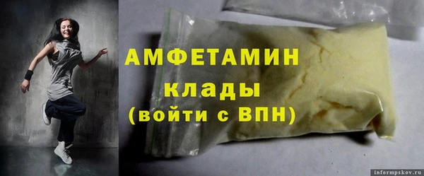 COCAINE Гусев