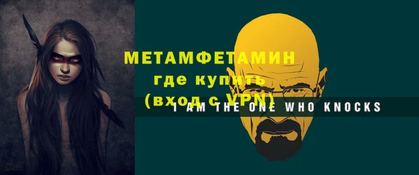 COCAINE Гусев