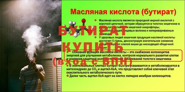 ПСИЛОЦИБИНОВЫЕ ГРИБЫ Гусиноозёрск