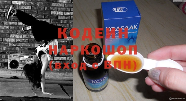 ПСИЛОЦИБИНОВЫЕ ГРИБЫ Гусиноозёрск