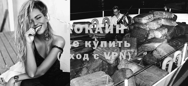 COCAINE Гусев