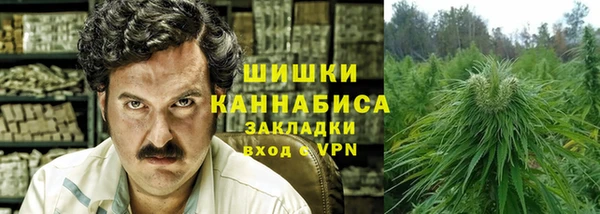 каннабис Гусь-Хрустальный