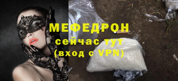 кокаин перу Россошь