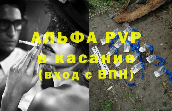 каннабис Гусь-Хрустальный