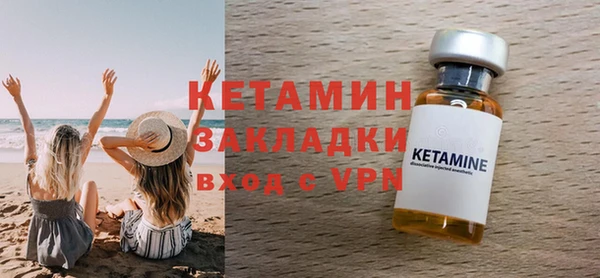 ПСИЛОЦИБИНОВЫЕ ГРИБЫ Гусиноозёрск