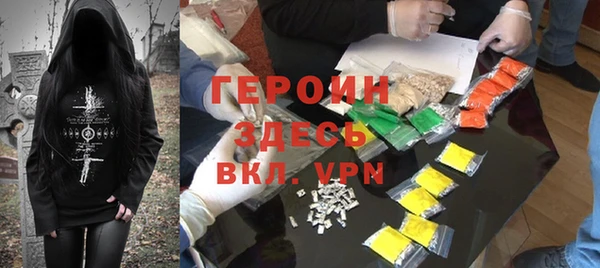 COCAINE Гусев