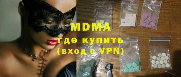 COCAINE Гусев