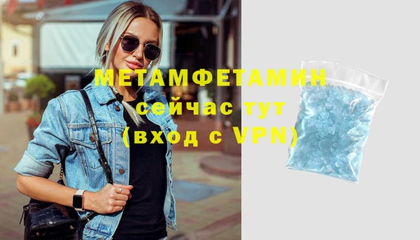 каннабис Гусь-Хрустальный