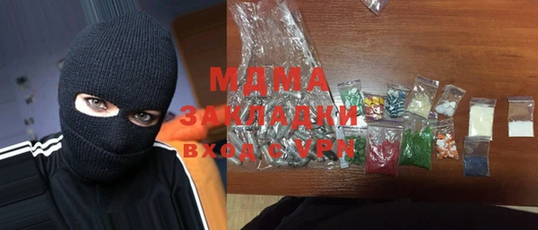 COCAINE Гусев