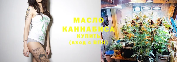 ПСИЛОЦИБИНОВЫЕ ГРИБЫ Гусиноозёрск