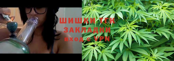 каннабис Гусь-Хрустальный