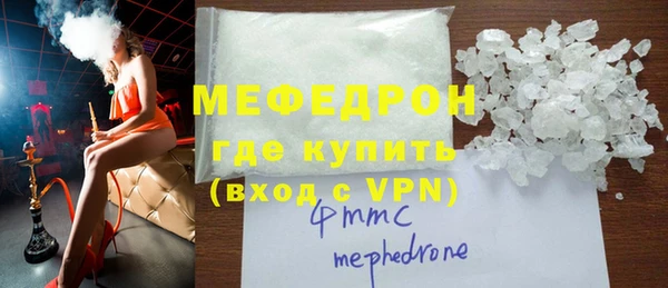 дмт Рославль