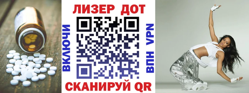 Лсд 25 экстази кислота  Купить закладки  Константиновск 