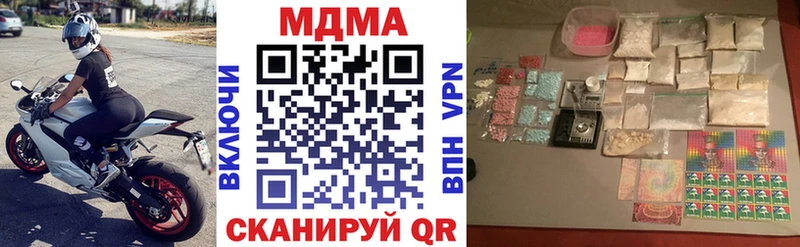 MDMA молли  Купить где  Константиновск 