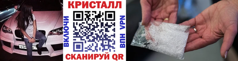 Купить  Константиновск  Первитин кристалл 