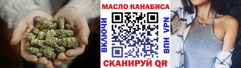 ТГК вейп с тгк  Купить где  Константиновск 